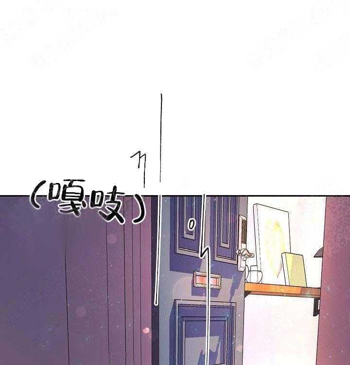 《勾引alpha的方法（全集）》漫画最新章节第68话 我要杀了你免费下拉式在线观看章节第【3】张图片