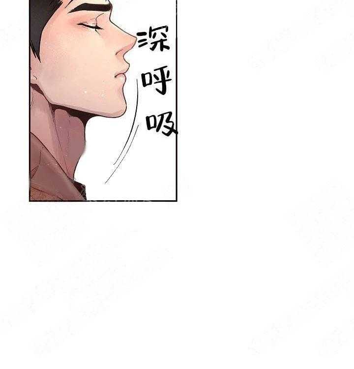 《勾引alpha的方法（全集）》漫画最新章节第68话 我要杀了你免费下拉式在线观看章节第【11】张图片