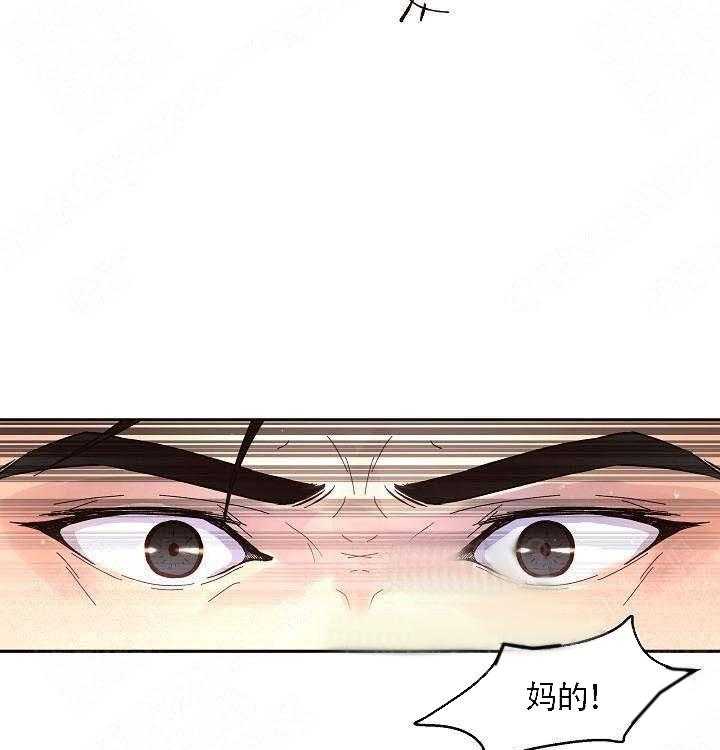 《勾引alpha的方法（全集）》漫画最新章节第68话 我要杀了你免费下拉式在线观看章节第【8】张图片