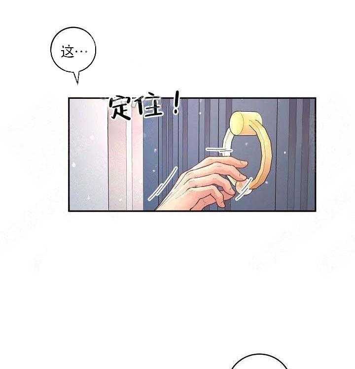 《勾引alpha的方法（全集）》漫画最新章节第68话 我要杀了你免费下拉式在线观看章节第【10】张图片