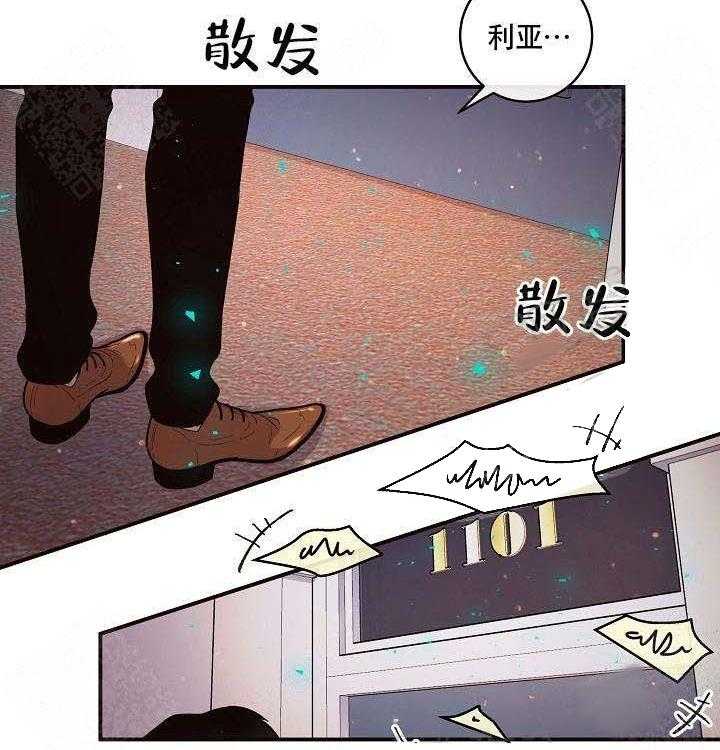 《勾引alpha的方法（全集）》漫画最新章节第68话 我要杀了你免费下拉式在线观看章节第【9】张图片