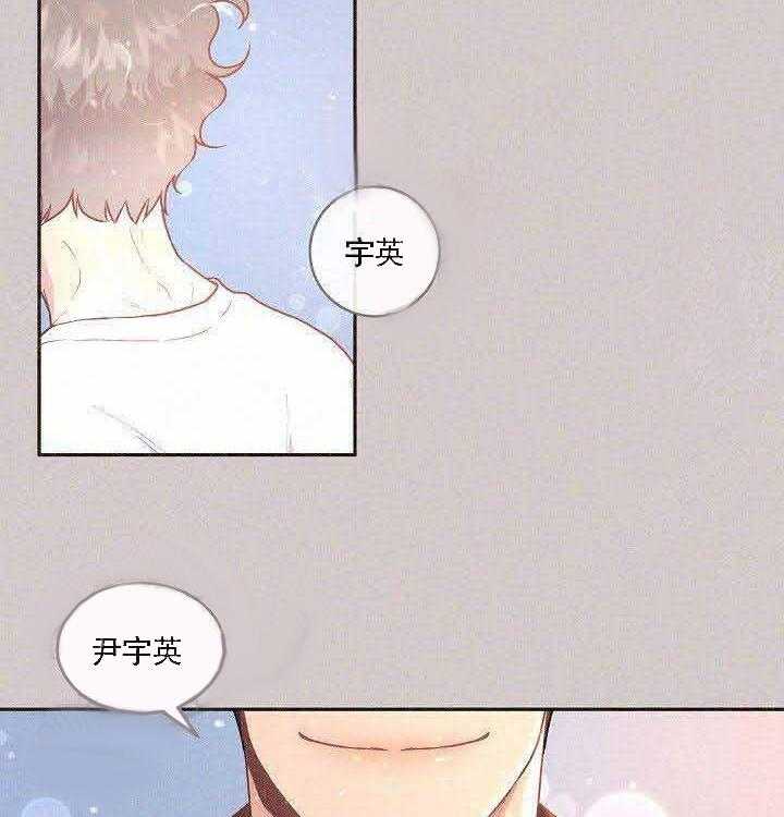 《勾引alpha的方法（全集）》漫画最新章节第69话 不要这个免费下拉式在线观看章节第【17】张图片