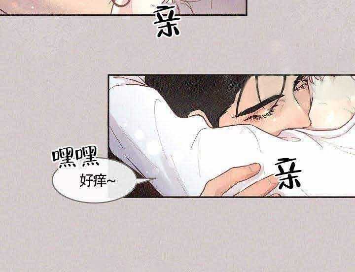 《勾引alpha的方法（全集）》漫画最新章节第69话 不要这个免费下拉式在线观看章节第【11】张图片