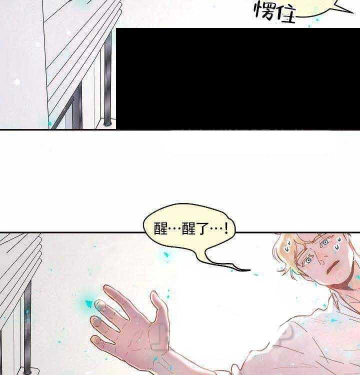 《勾引alpha的方法（全集）》漫画最新章节第69话 不要这个免费下拉式在线观看章节第【8】张图片