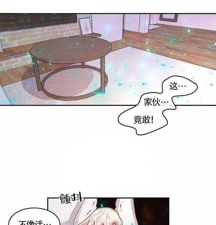 《勾引alpha的方法（全集）》漫画最新章节第69话 不要这个免费下拉式在线观看章节第【2】张图片