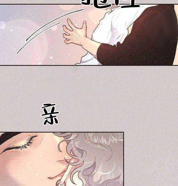 《勾引alpha的方法（全集）》漫画最新章节第69话 不要这个免费下拉式在线观看章节第【12】张图片