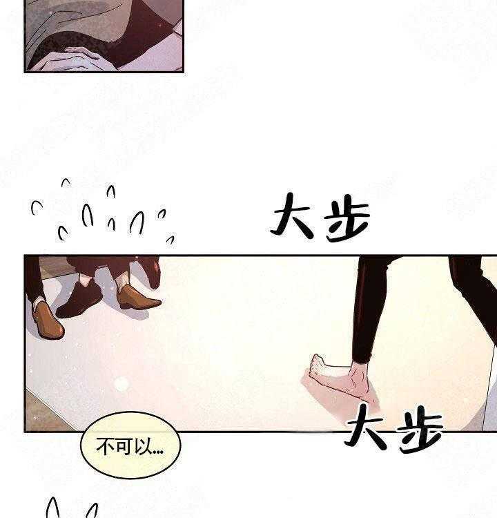 《勾引alpha的方法（全集）》漫画最新章节第70话 是我的免费下拉式在线观看章节第【15】张图片