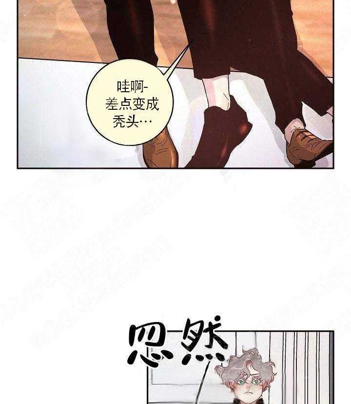 《勾引alpha的方法（全集）》漫画最新章节第70话 是我的免费下拉式在线观看章节第【17】张图片