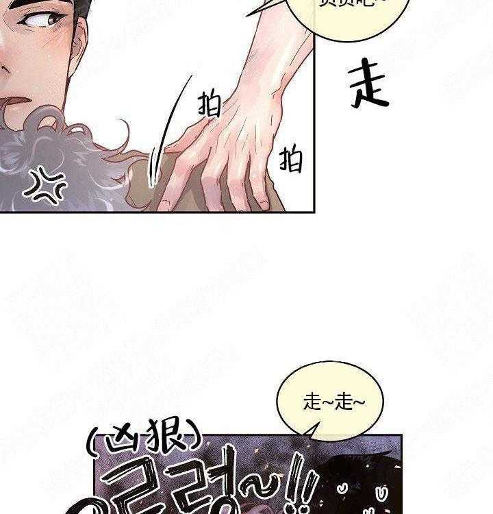 《勾引alpha的方法（全集）》漫画最新章节第70话 是我的免费下拉式在线观看章节第【7】张图片