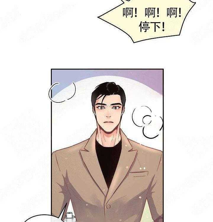 《勾引alpha的方法（全集）》漫画最新章节第70话 是我的免费下拉式在线观看章节第【24】张图片