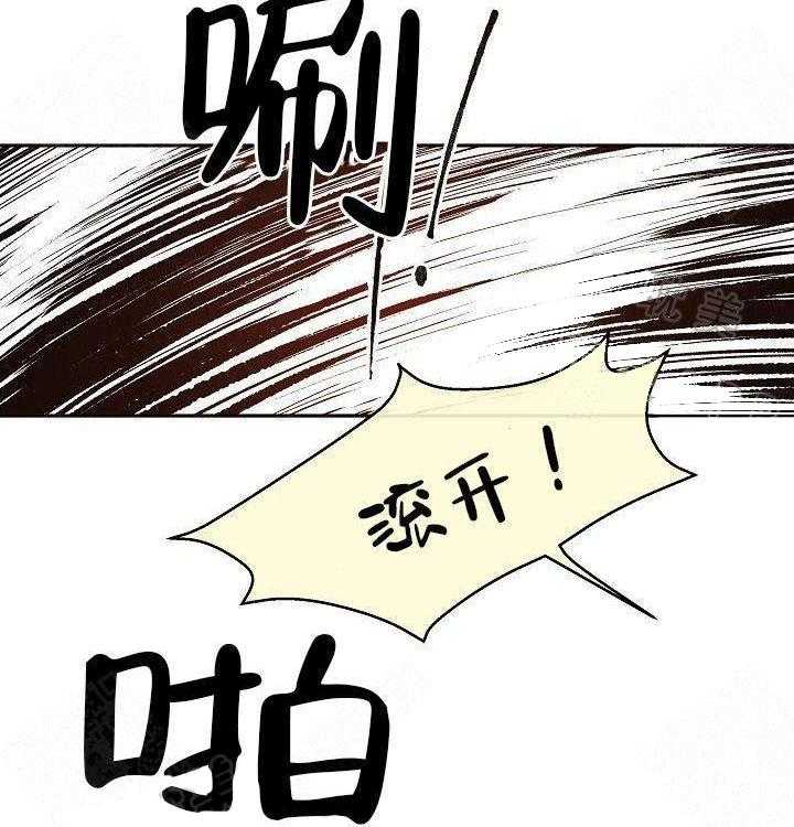 《勾引alpha的方法（全集）》漫画最新章节第70话 是我的免费下拉式在线观看章节第【12】张图片