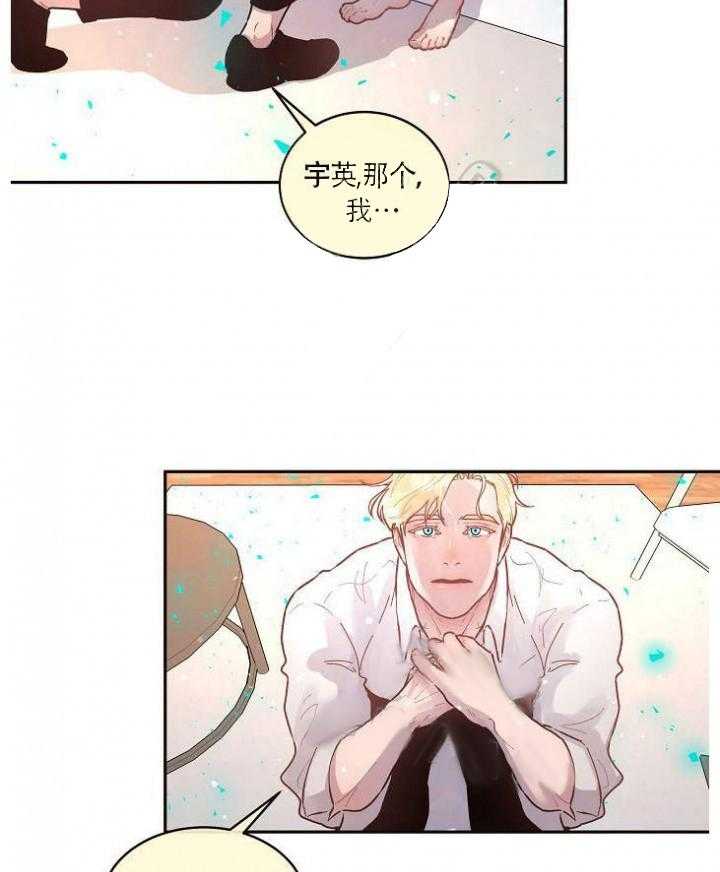 《勾引alpha的方法（全集）》漫画最新章节第70话 是我的免费下拉式在线观看章节第【29】张图片