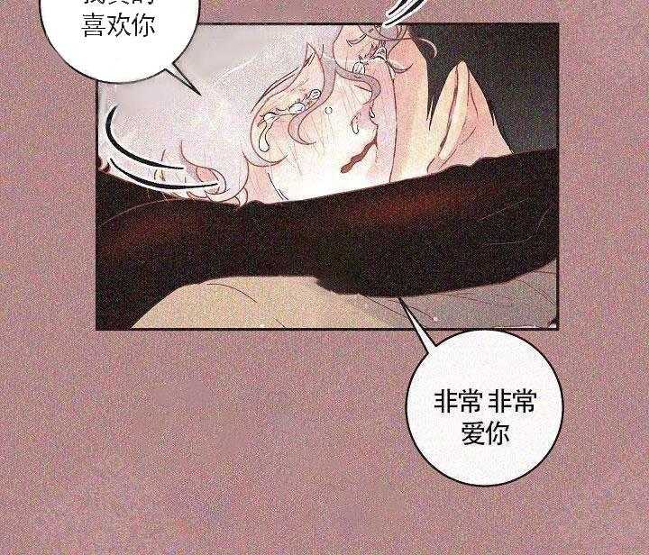 《勾引alpha的方法（全集）》漫画最新章节第71话 不要分手免费下拉式在线观看章节第【1】张图片