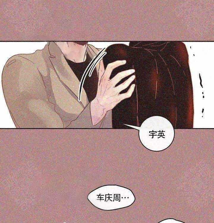 《勾引alpha的方法（全集）》漫画最新章节第71话 不要分手免费下拉式在线观看章节第【6】张图片