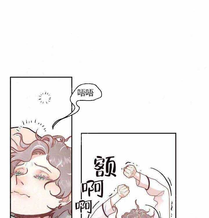 《勾引alpha的方法（全集）》漫画最新章节第71话 不要分手免费下拉式在线观看章节第【29】张图片