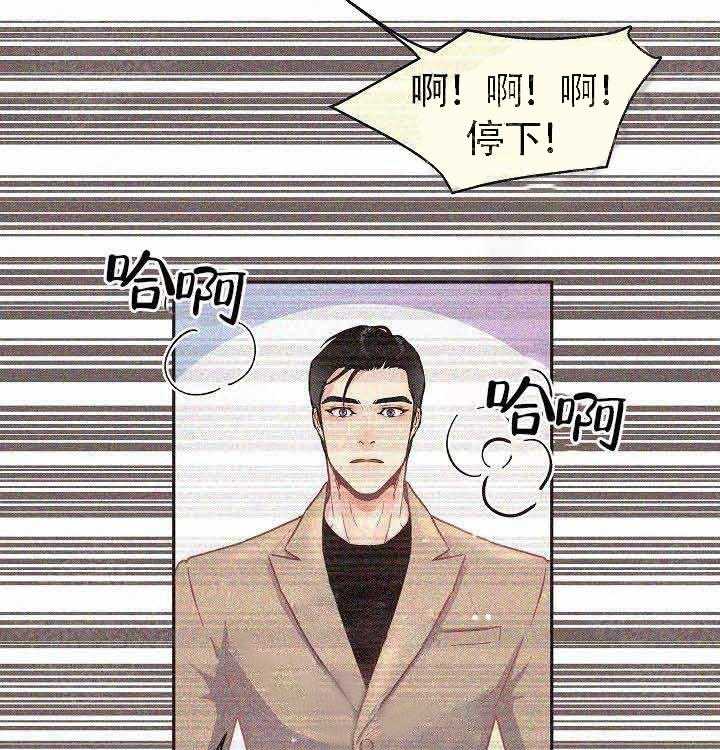 《勾引alpha的方法（全集）》漫画最新章节第71话 不要分手免费下拉式在线观看章节第【16】张图片