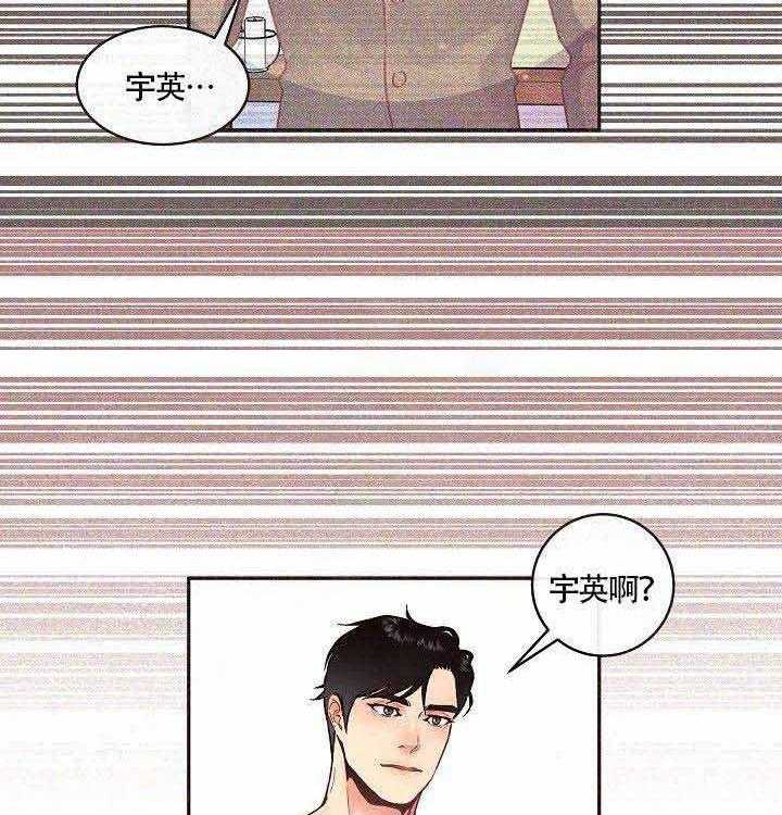 《勾引alpha的方法（全集）》漫画最新章节第71话 不要分手免费下拉式在线观看章节第【15】张图片