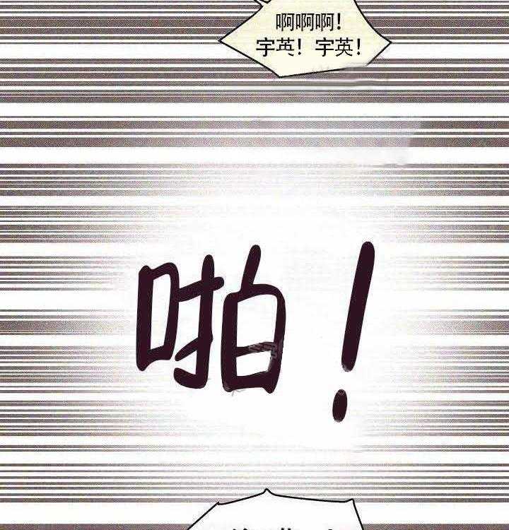 《勾引alpha的方法（全集）》漫画最新章节第71话 不要分手免费下拉式在线观看章节第【18】张图片