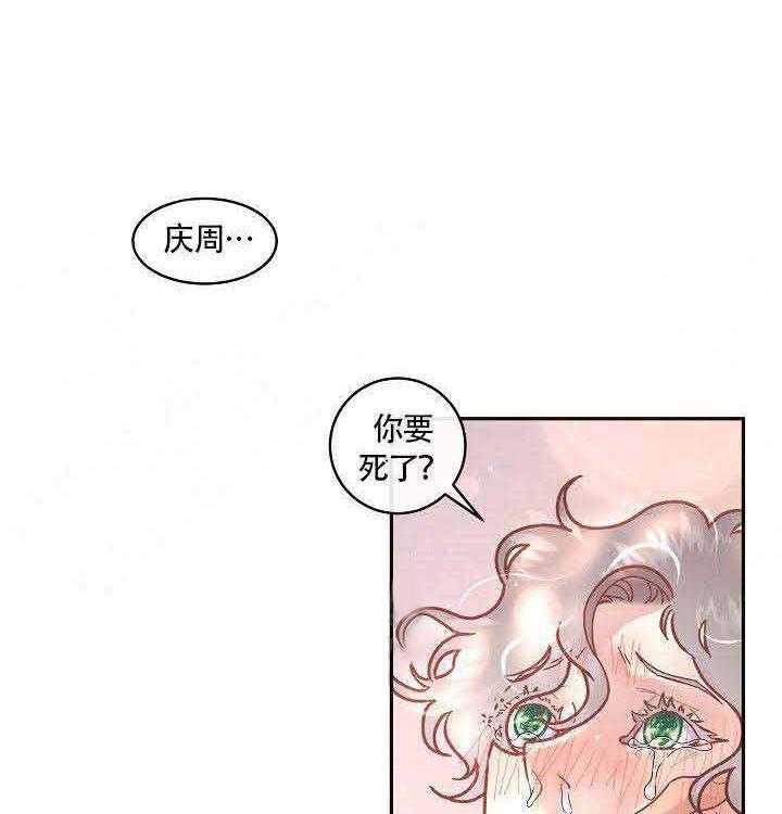 《勾引alpha的方法（全集）》漫画最新章节第72话 我也爱你免费下拉式在线观看章节第【7】张图片