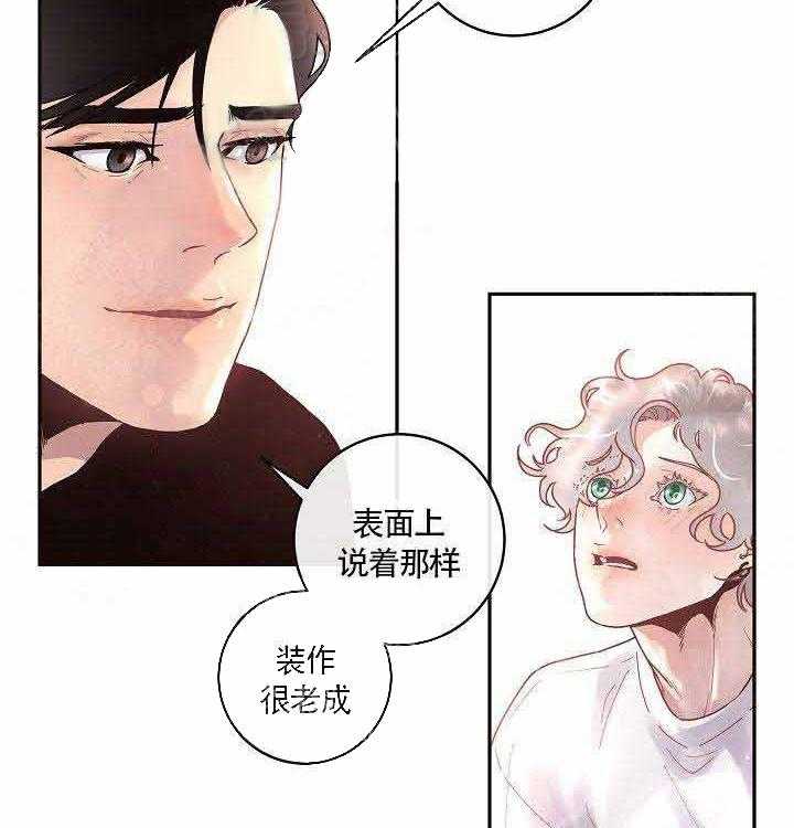 《勾引alpha的方法（全集）》漫画最新章节第72话 我也爱你免费下拉式在线观看章节第【15】张图片