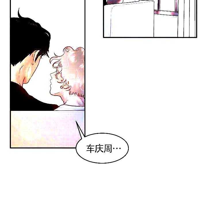 《勾引alpha的方法（全集）》漫画最新章节第73话 没有生病免费下拉式在线观看章节第【1】张图片