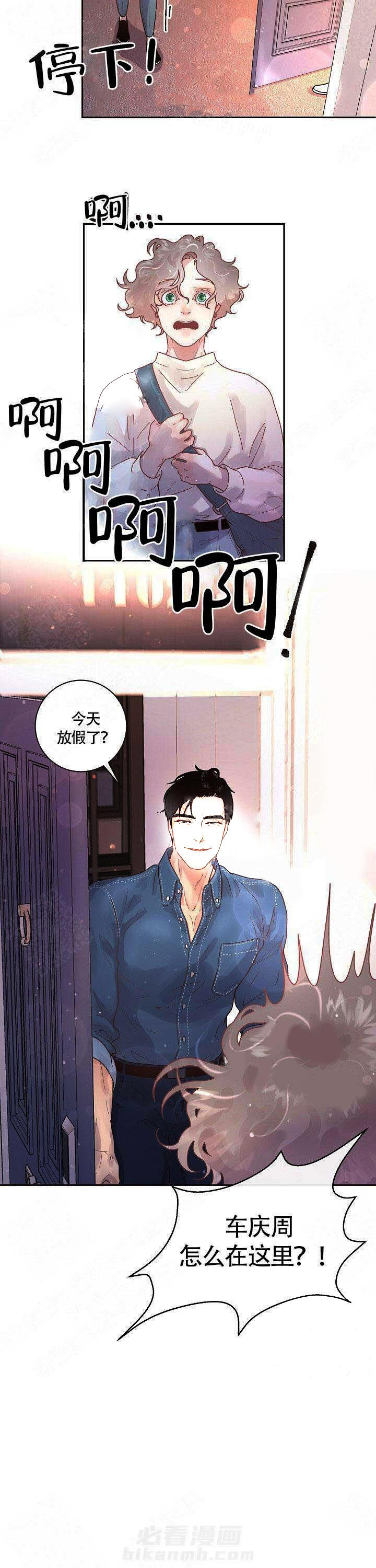 《勾引alpha的方法（全集）》漫画最新章节第76话 欢迎来到纽约免费下拉式在线观看章节第【7】张图片