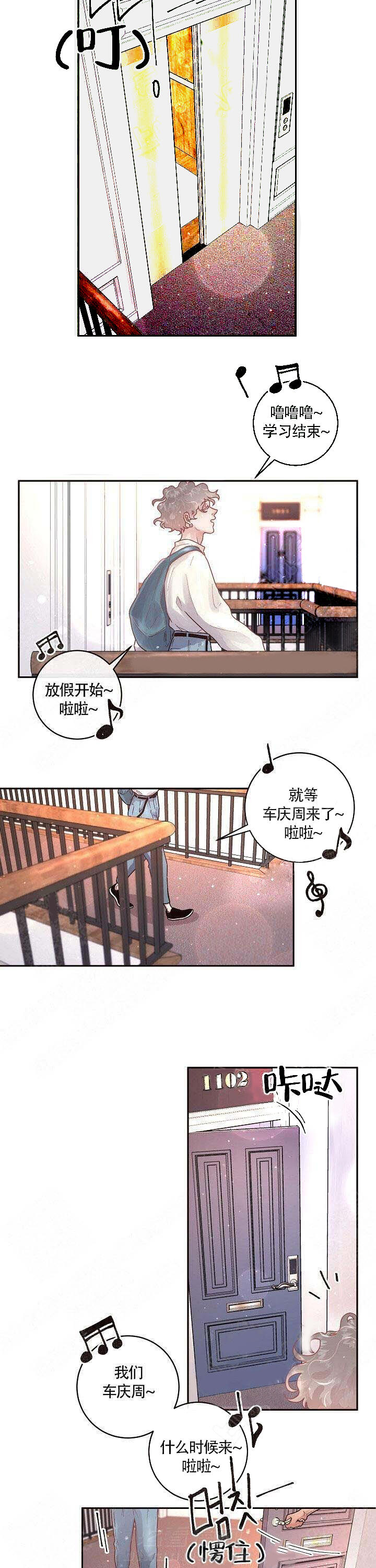 《勾引alpha的方法（全集）》漫画最新章节第76话 欢迎来到纽约免费下拉式在线观看章节第【8】张图片