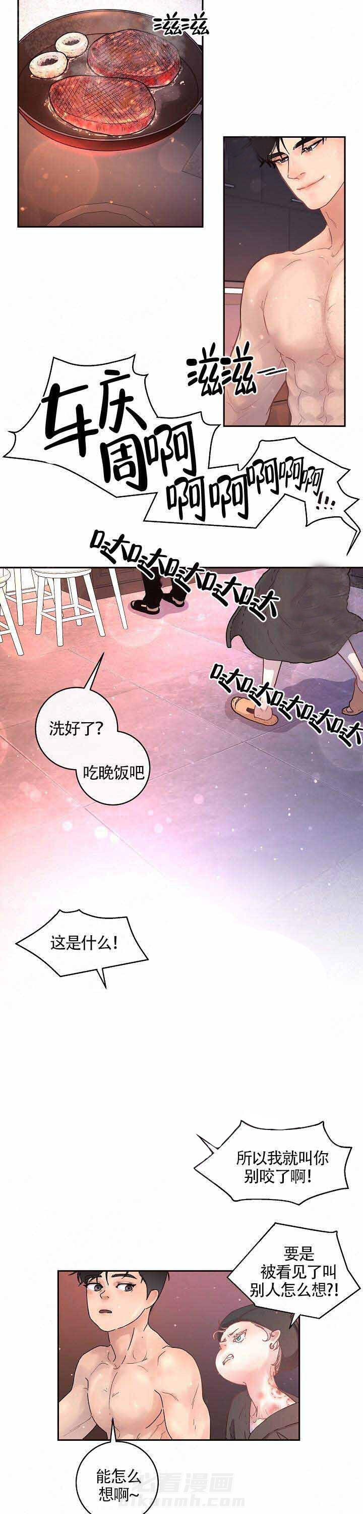 《勾引alpha的方法（全集）》漫画最新章节第79话 边秘书的愤怒免费下拉式在线观看章节第【9】张图片