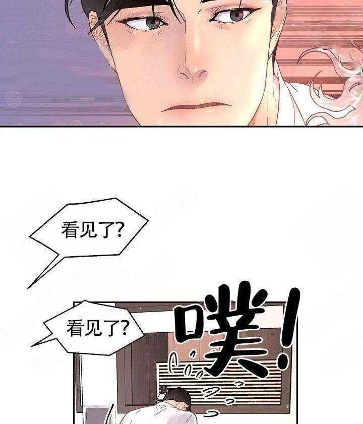 《勾引alpha的方法（全集）》漫画最新章节第80话 一起喝免费下拉式在线观看章节第【23】张图片