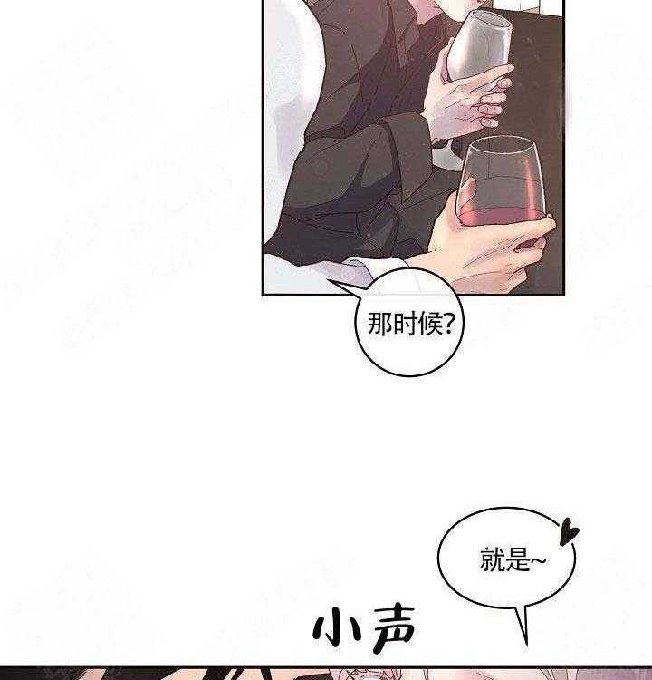 《勾引alpha的方法（全集）》漫画最新章节第80话 一起喝免费下拉式在线观看章节第【8】张图片