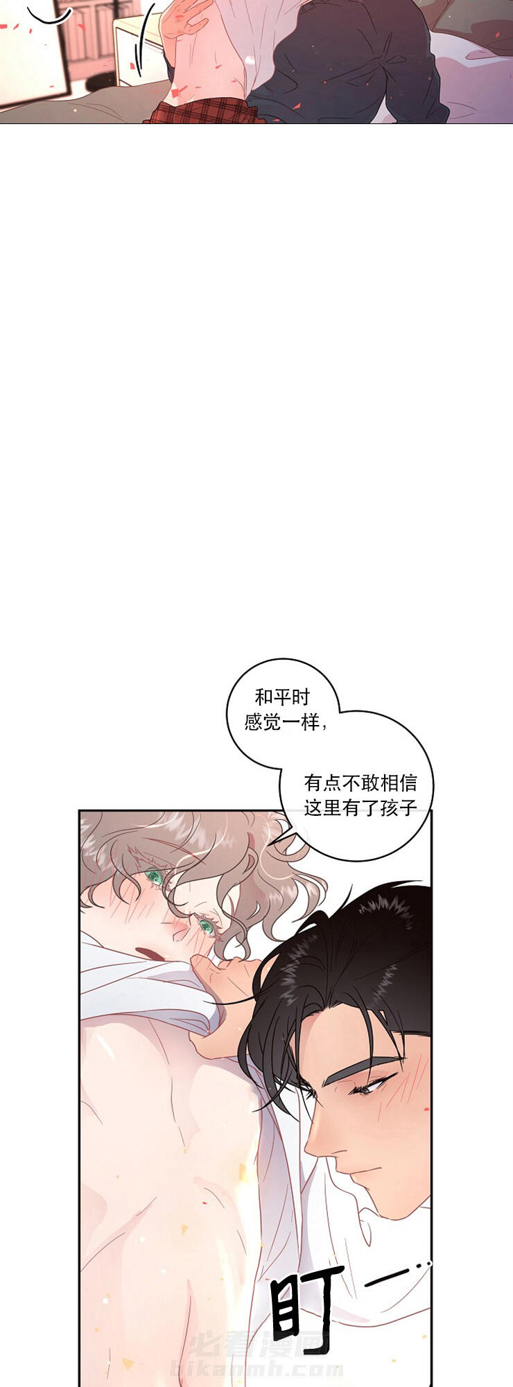 《勾引alpha的方法（全集）》漫画最新章节第93话 没去过医院免费下拉式在线观看章节第【9】张图片