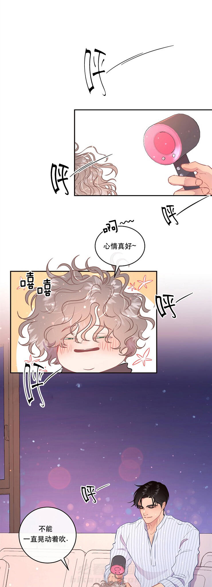 《勾引alpha的方法（全集）》漫画最新章节第97话 孩子别要了免费下拉式在线观看章节第【12】张图片