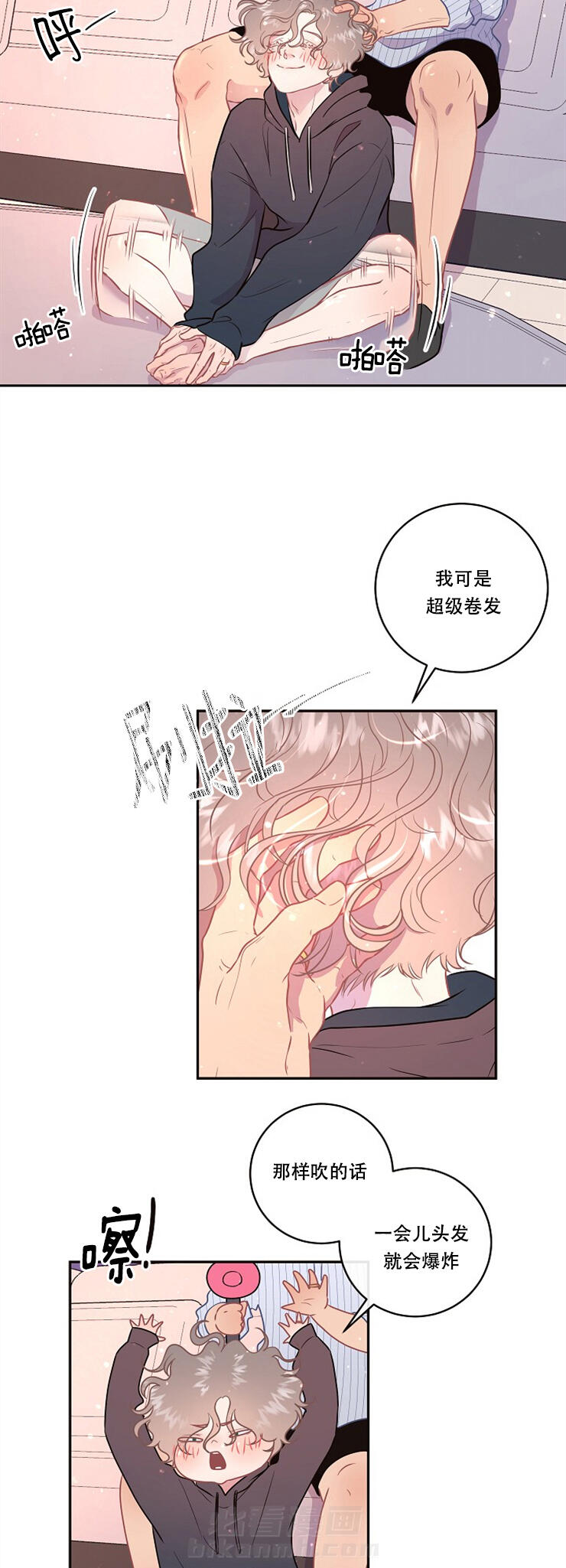 《勾引alpha的方法（全集）》漫画最新章节第97话 孩子别要了免费下拉式在线观看章节第【11】张图片