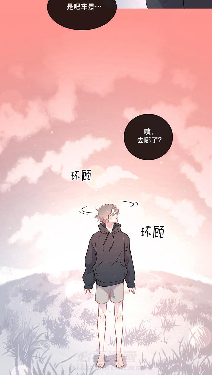 《勾引alpha的方法（全集）》漫画最新章节第98话 生产的担忧免费下拉式在线观看章节第【2】张图片