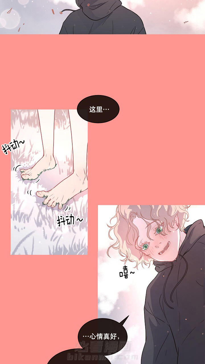 《勾引alpha的方法（全集）》漫画最新章节第98话 生产的担忧免费下拉式在线观看章节第【3】张图片