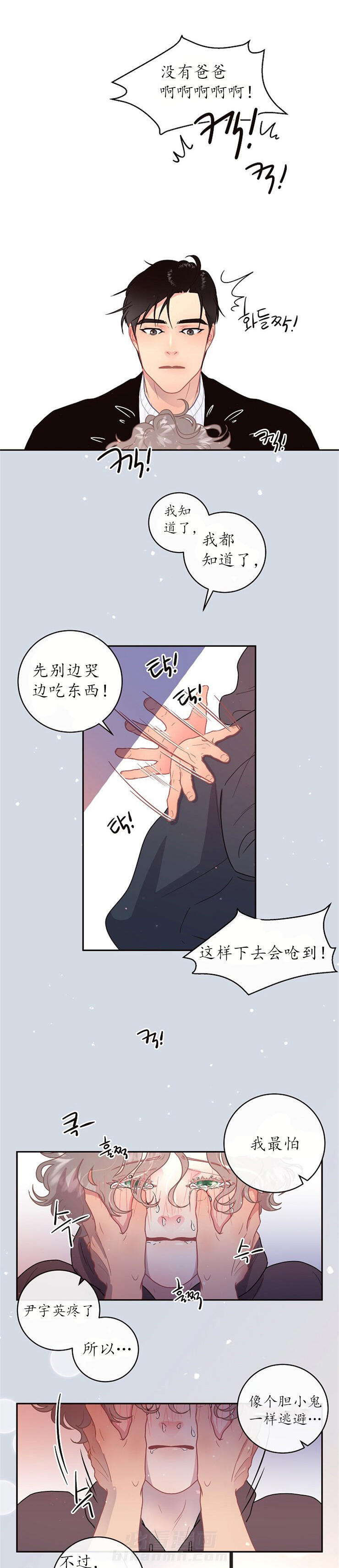 《勾引alpha的方法（全集）》漫画最新章节第102话 全都买给你免费下拉式在线观看章节第【3】张图片