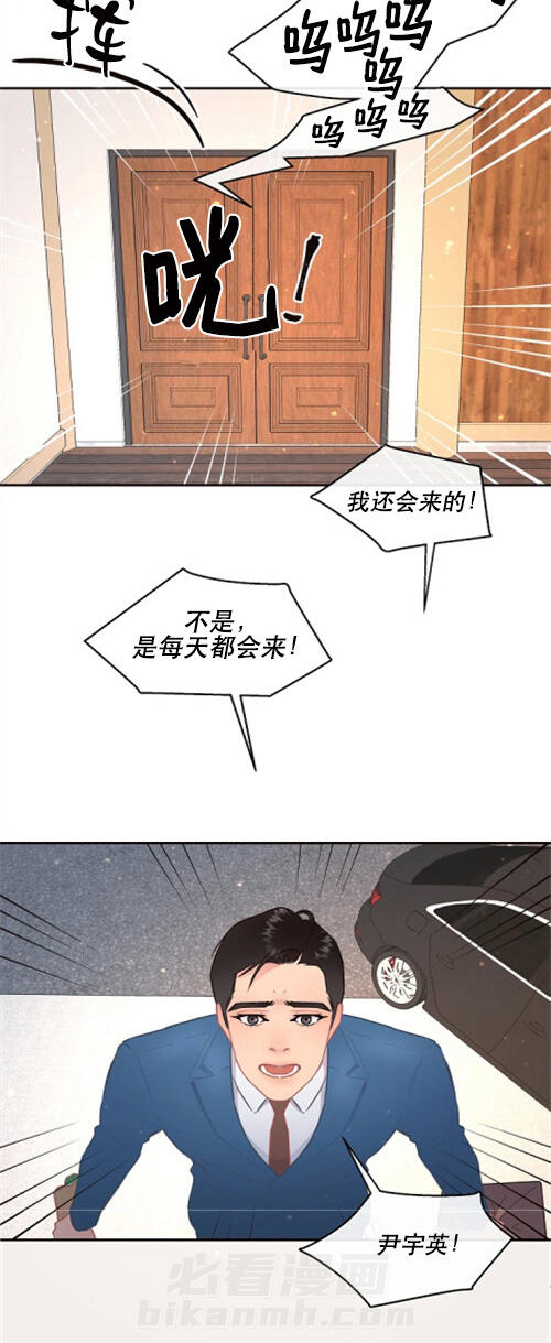 《勾引alpha的方法（全集）》漫画最新章节第111话 决堤的思念免费下拉式在线观看章节第【11】张图片