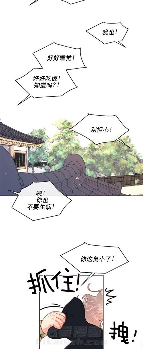 《勾引alpha的方法（全集）》漫画最新章节第111话 决堤的思念免费下拉式在线观看章节第【13】张图片