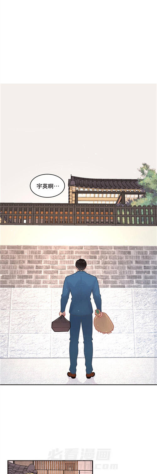 《勾引alpha的方法（全集）》漫画最新章节第111话 决堤的思念免费下拉式在线观看章节第【10】张图片