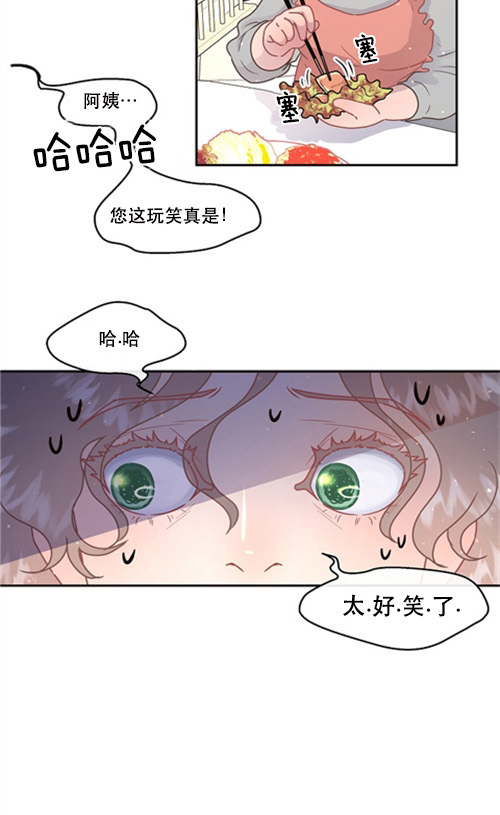 《勾引alpha的方法（全集）》漫画最新章节第112话 天定的姻缘免费下拉式在线观看章节第【5】张图片