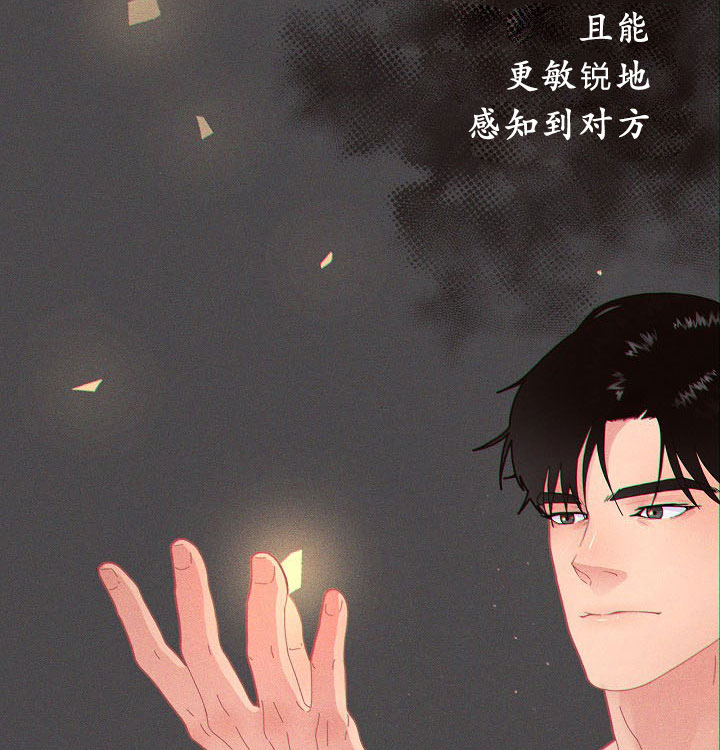 《勾引alpha的方法（全集）》漫画最新章节第122话 刻印免费下拉式在线观看章节第【19】张图片