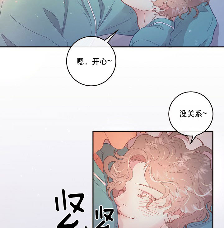 《勾引alpha的方法（全集）》漫画最新章节第123话 锁死免费下拉式在线观看章节第【7】张图片