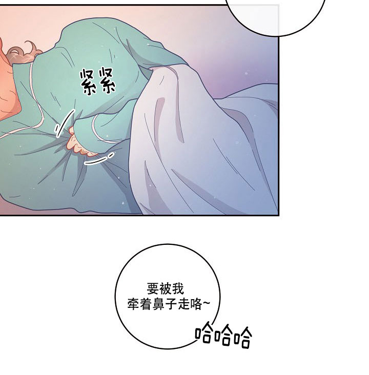 《勾引alpha的方法（全集）》漫画最新章节第123话 锁死免费下拉式在线观看章节第【2】张图片