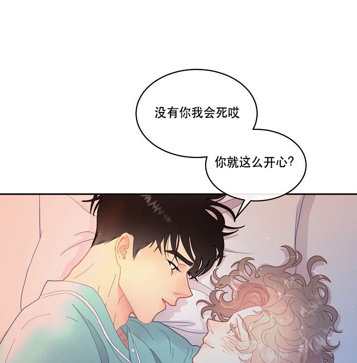 《勾引alpha的方法（全集）》漫画最新章节第123话 锁死免费下拉式在线观看章节第【8】张图片