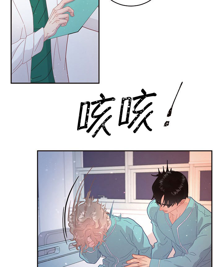 《勾引alpha的方法（全集）》漫画最新章节第123话 锁死免费下拉式在线观看章节第【15】张图片