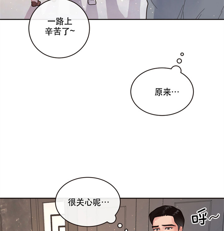 《勾引alpha的方法（全集）》漫画最新章节第126话 父母免费下拉式在线观看章节第【3】张图片