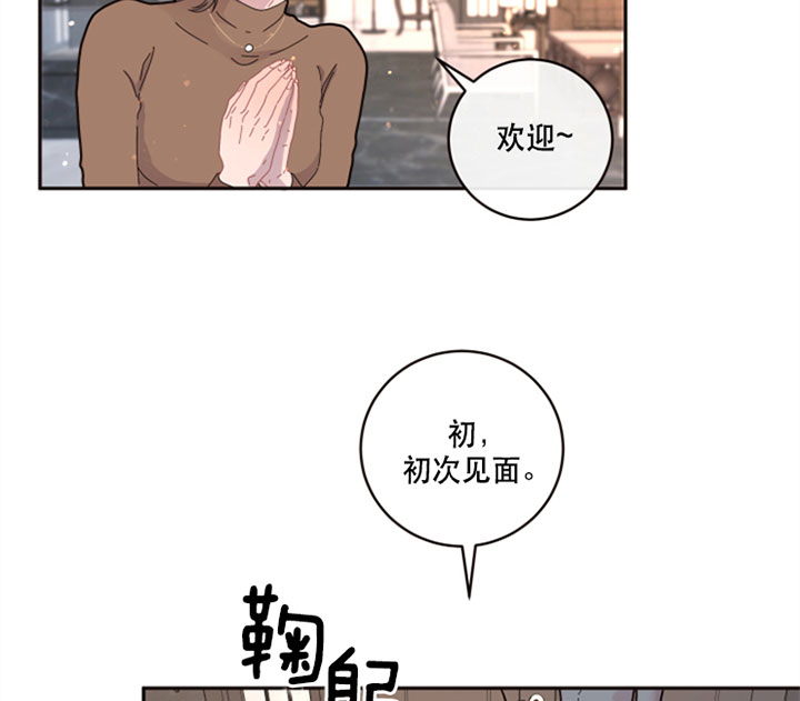 《勾引alpha的方法（全集）》漫画最新章节第126话 父母免费下拉式在线观看章节第【12】张图片