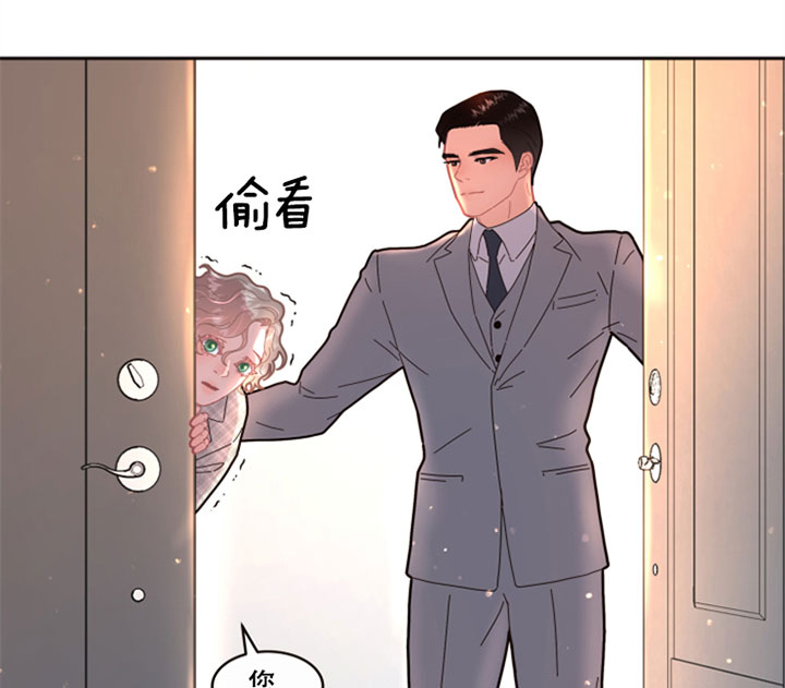 《勾引alpha的方法（全集）》漫画最新章节第126话 父母免费下拉式在线观看章节第【15】张图片