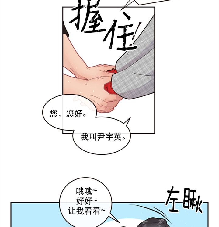 《勾引alpha的方法（全集）》漫画最新章节第126话 父母免费下拉式在线观看章节第【9】张图片