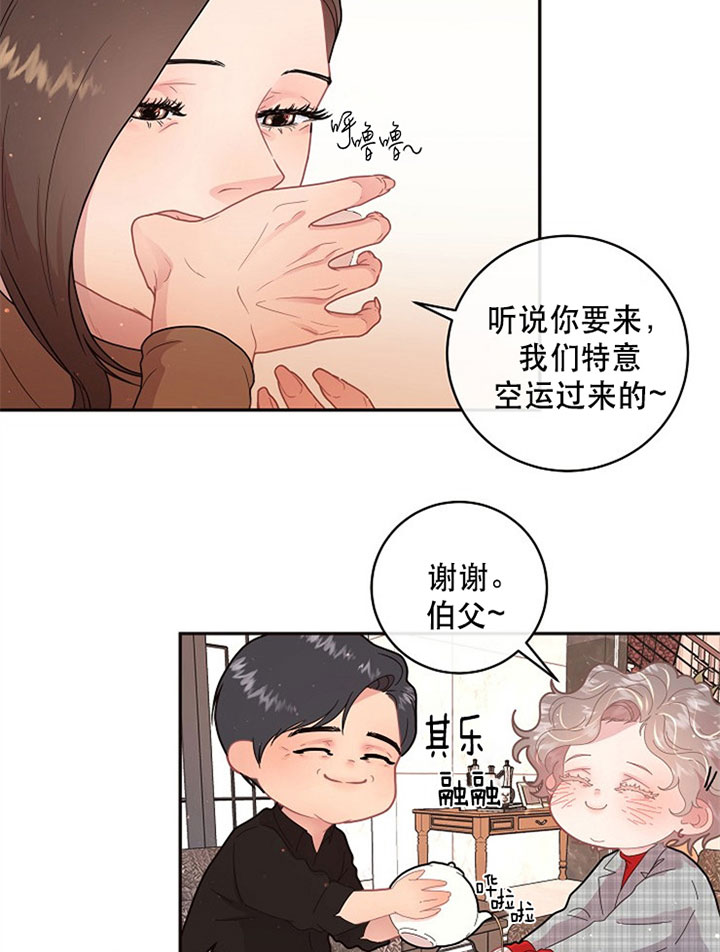 《勾引alpha的方法（全集）》漫画最新章节第127话 婚房免费下拉式在线观看章节第【12】张图片